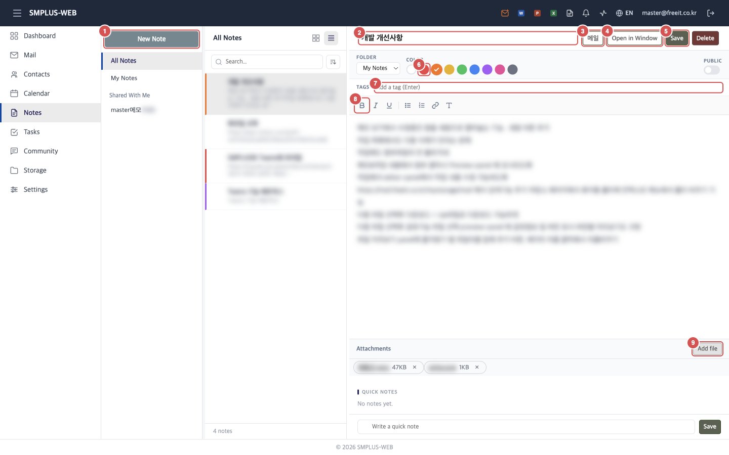 Notes screen